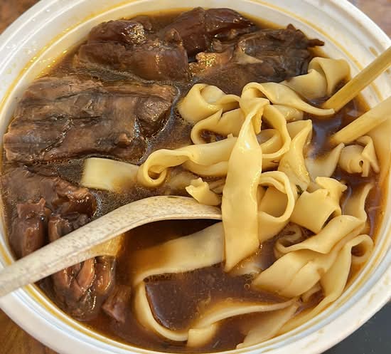 A4. Beef Tendon Noodle Soup 牛筋麵